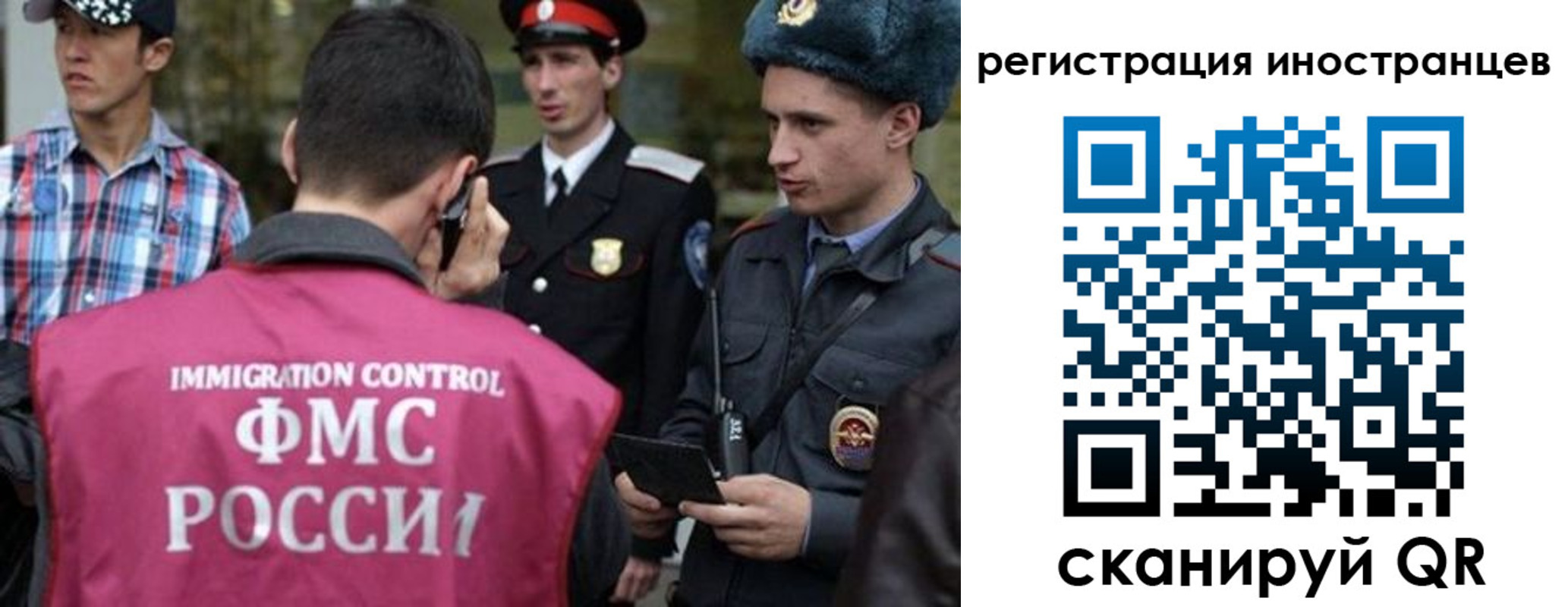 временная регистрация в Абазе