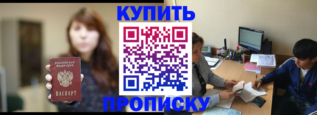 временная регистрация госуслуги в Абазе